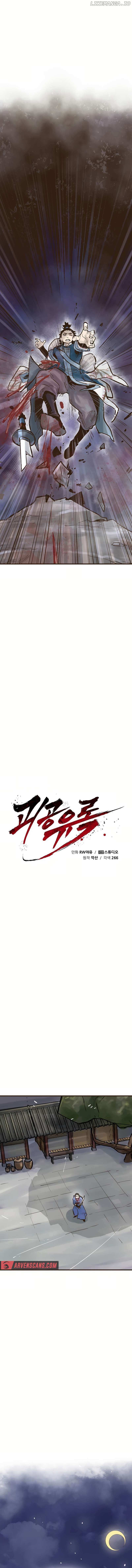 Monster General Recorded Legacy Chapter 23 12